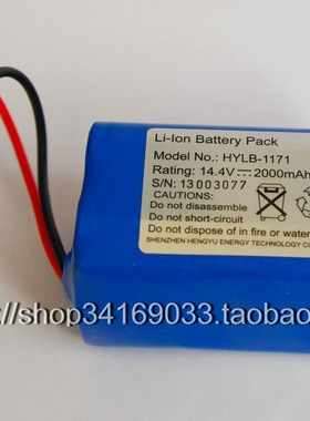 适用ECG-2206G 六道心电图机充电电池ecg-2206g充电电池全国包邮