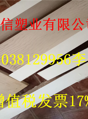 进口peek板/防静电peek板/本色keek棒/耐高温peek板/6 8 10 12 20