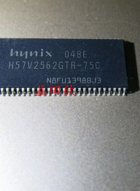 正品 H57V2562GTR-75C  H57V2562GTR  H57V2562  各尾数容量均有