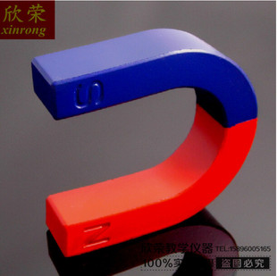 蹄形磁铁大号 U型吸铁石 马蹄型磁铁 物理实验器材 中学教学仪器