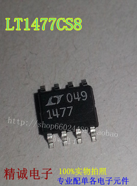 LT1477 LT1477CS8  全新原装进口IC 实体店库存