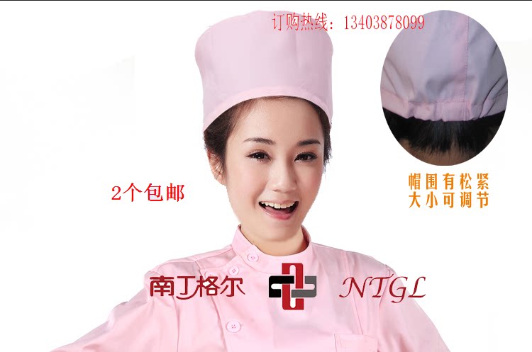 Tenue infirmière - Ref 1867905 Image 1