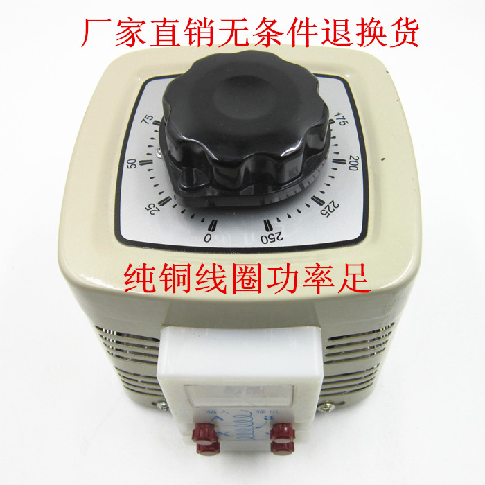 调压器TDGC2-500W接触式调压器TDGC2-0.5KW变压器