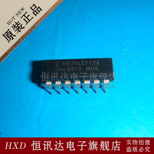 MB74LS113A FUJ/DIP-16 全新原装 质量保证