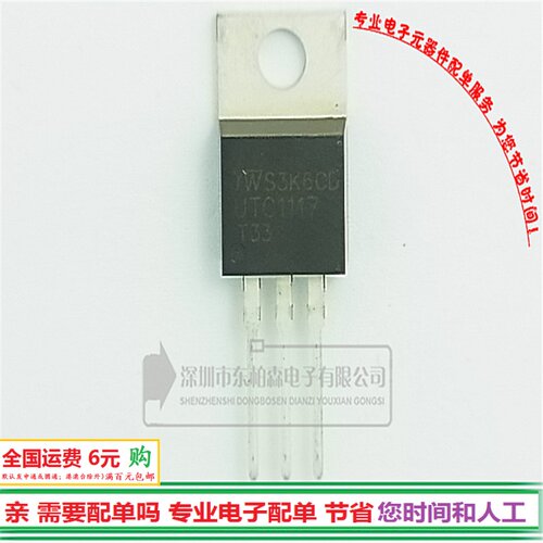 专营电子零件 电子产品配单 批量更优惠!