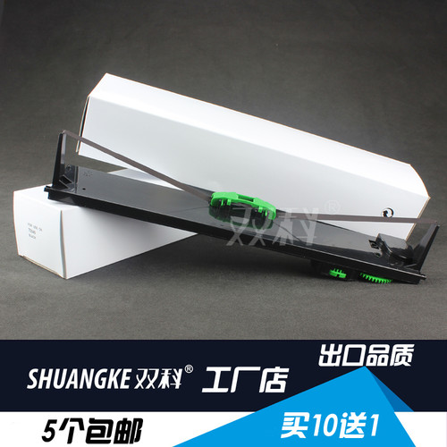 双科 兼容TALLY T5040色带 兼容得实DS100 DS100II 80T-2色带架