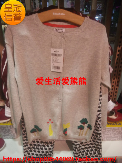 Pull fille - Ref 2105557 Image 1