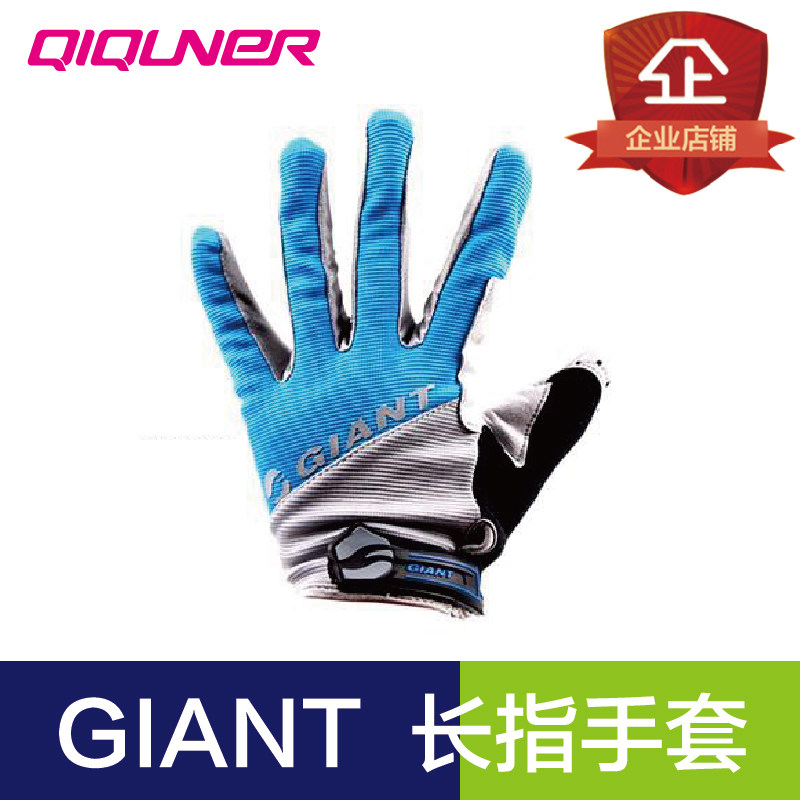 Gants de cyclisme mixte GIANT - Ref 2238892 Image 1