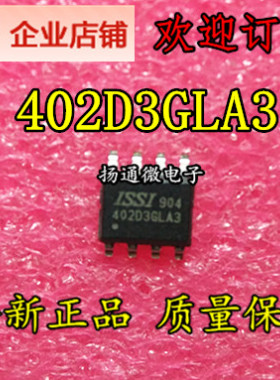 402D3GLA3 全新现货可直拍 专业配单
