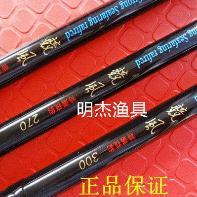 台湾合星 绝海阁同材质款式 竞风阀杆红鳞筏竿 阀杆筏钓竿 船筏杆