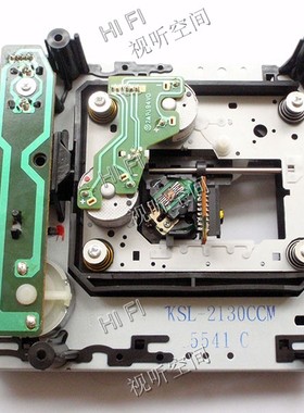 100%全新原装KSS-213C KSM-213CCM ksl-2130ccm机芯