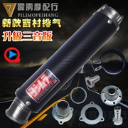 Xe đường phố xe thể thao CB400VTEC / CBR400 / XJR400 sửa đổi ống xả bằng sợi carbon Yicun mới - Ống xả xe máy