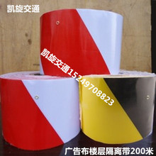 Décoration pour vélo - Ref 2283146 Image 16