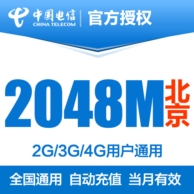 網絡建設與營銷攻略