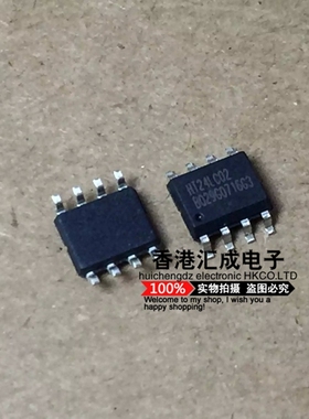 HT24LC02 SOP8 全新原装 50个35
