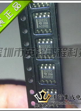 【英睿鹏程】TLE2022CDR   SOP8  实体店现货热卖 原装进口