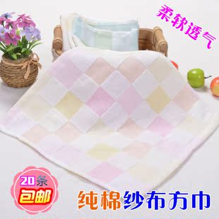 纯棉纱布小方巾口水巾美容汗巾婴儿童宝宝洗脸全棉柔软小毛巾童巾
