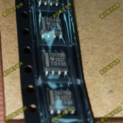 SN75179BD SN75179BDR 75179B SOP8 全新原装正品