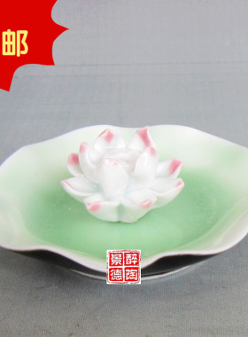 手工陶瓷器莲花线香托 荷花香座香具香板果绿色荷碟形香盘香插
