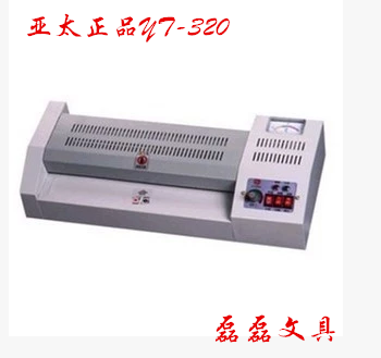 ÑÇÌ«320¹ýËÜ»úA3¹ý½º»úËÜ·â»úÏàÆ¬ÀäñÑ»ú´óÖáÌúÂÖÌú¿Ç°üÓÊa3