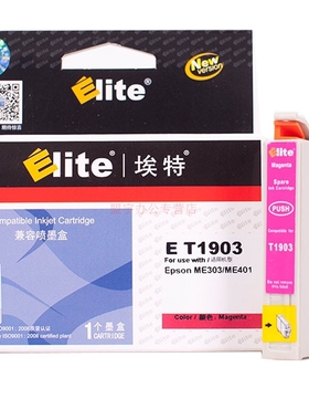 埃特（Elite） E T1903 红色墨盒 (适用爱普生 ME303/ME401)