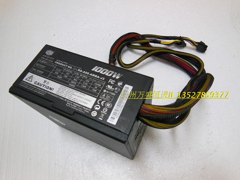 1200W