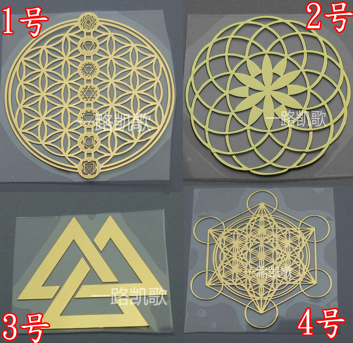 Autocollant pour téléphone portable - Ref 1361921 Image 1