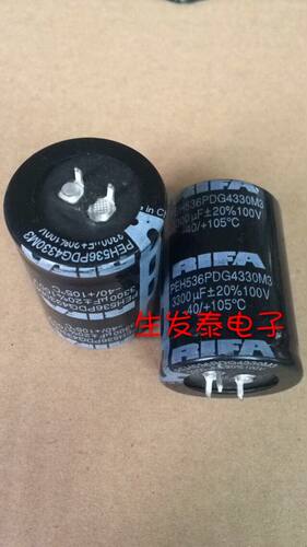 铝电解电容100V3300UF 30X50 全新原装 RIFA/瑞典 100v3300uf