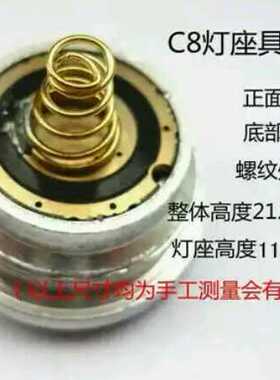 正品通用C8 C10 Q5 T6进口灯泡 灯座LED强光手电筒CREE灯珠灯芯