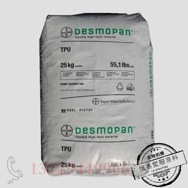 现货直销 TPU/德国拜耳/385A 手炳塑料 表带 通用级 包胶材料