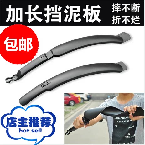 Déco pour vélo - Ref 2276209 Image 9