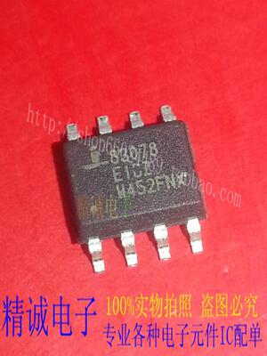 ISL83078EIBZ 83078EIBZ SOP8全新正品进口IC1