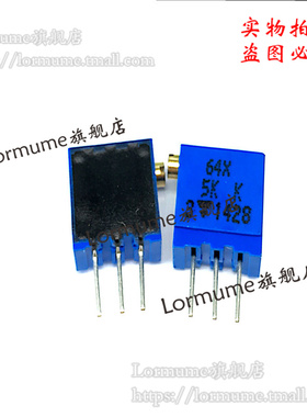 Lormume | M64X502KB40  5K 0.5W  全新原装