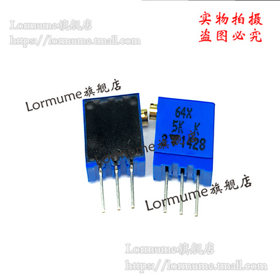 Lormume | M64X502KB40  5K 0.5W  全新原装