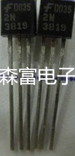 【森富电子】场效应管 2N3819 全新原装 电子元器件 IC 芯片 配单