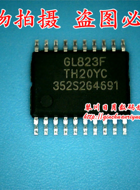 鸿顺电子 GL823F 全新原装 可直接拍！现货