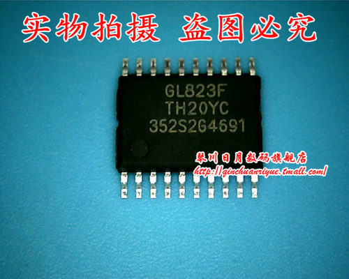 集成电路GL823F全新原装