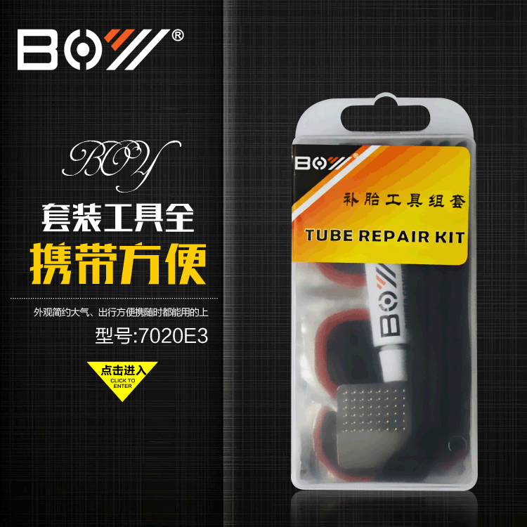 Outils pour vélo XPEDO - Ref 2278432 Image 1