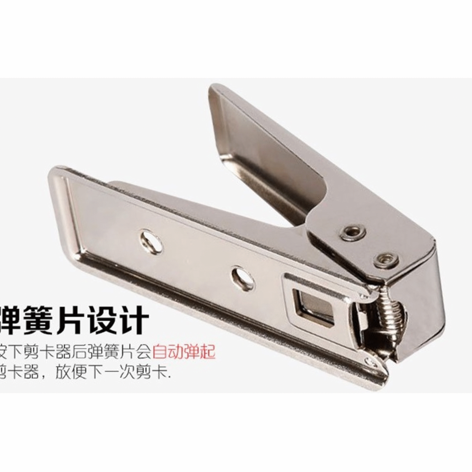 Pince pour cartes SIM - Ref 309336 Image 1
