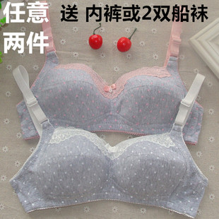 Sangles pour lingerie - Ref 810309 Image 3