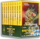 高清纪录片 世界遗产大观9碟限量特别版 正版 记录片DVD碟国家地理