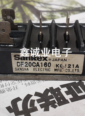 DF20AA160 DF20CA160 120 DF20BA80  三相整流模块1600V
