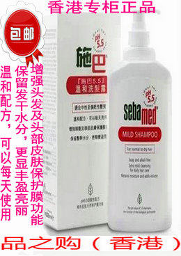 施巴德国温和1000ml中性洗发水