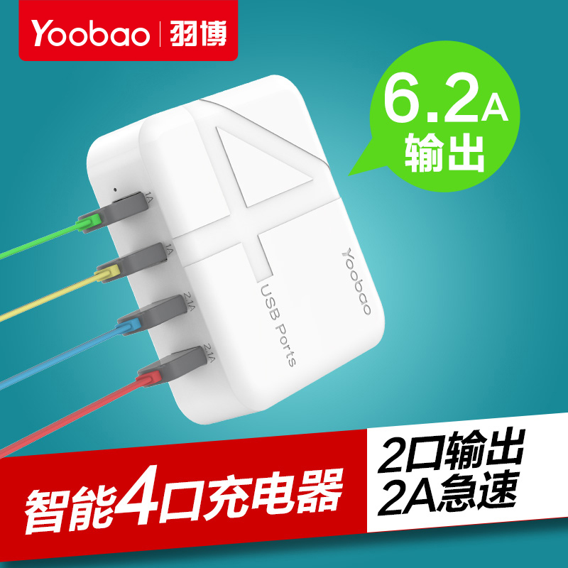 chargeur YOOBAO pour téléphones APPLE APPLE - Ref 1292240 Image 1