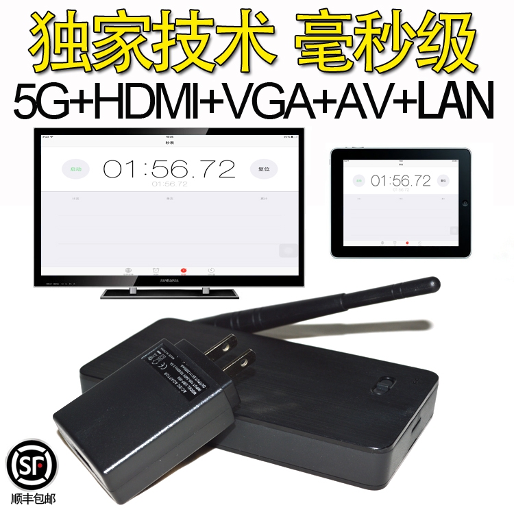 5G/HDMI/VGA网口手机电脑平板车载无线同屏器影音视频传输投影宝