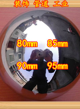 金属球 滚珠 精密 钢珠 钢球80mm 85mm 90mm 95mm量大包邮