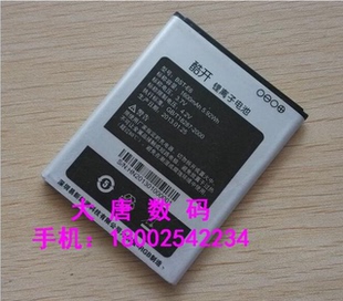 池航I879手机电池 电板 酷开BST