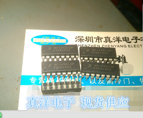 MC145012P FREESCAL传感器DIP16进口全新原装实体店大量现货