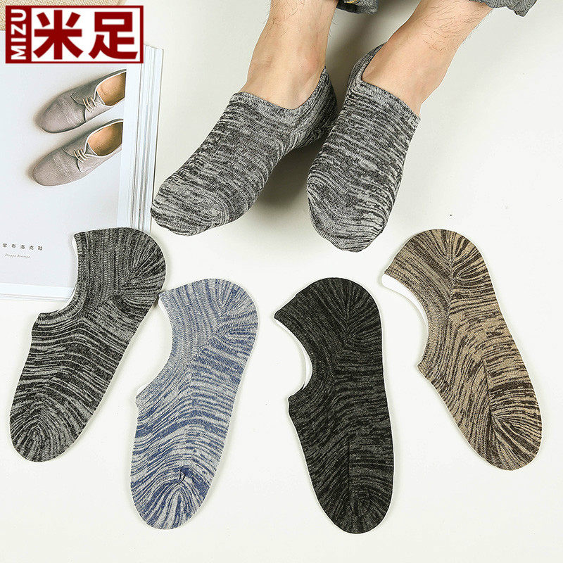 Chaussettes - collants - Ref 779659 Image 1
