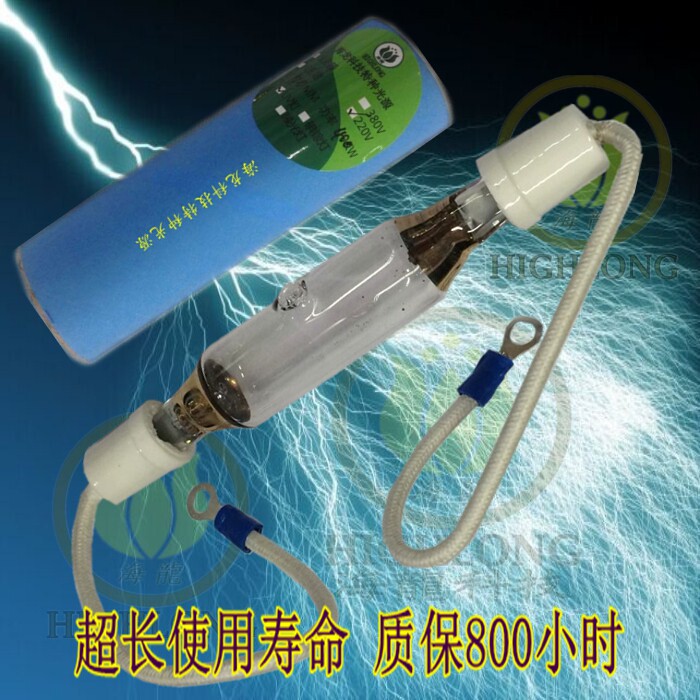 高寿命国产400W 500W 其它光源